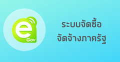 เทศบาลตำบลถนนใหญ่